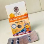 تحاميل جاغور باور - مهبلية لتنظيف وشد وتضييق الرحم