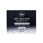 كمادات جل ساخنة وباردة مقاس كبير | SAFA MED HOT COLD PACK LARGE