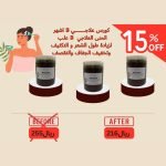 كورس علاجي 3 اشهر الحنى العلاجي 3علب لزيادة طول الشعر و كثافتة و تخفيف الجفاف و التقصف