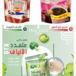 مجموعة التنحيف مع شاي فتني+قهوة فتني الغنية ب الكولاجين و فيتامينc+كبسولات الياف الخضار و الفواكة