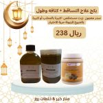 بكج علاج تساقط الشعر + كثافة و طول