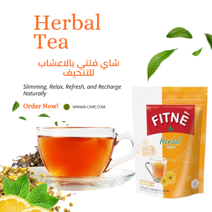 شاي فتني التايلندي للتنحيف fitne
