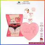 صابونة المناطق الحساسة - NAMI AURA BUTT GLUTA-COLLAGEN SCRUB SOAP