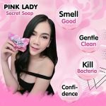 pink lade secret soap صابون المنطقة الحساسة