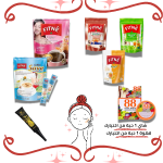 باكج التنحيف و العناية