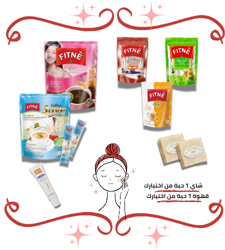 دون عنوان (450 x 500 بيكسل)_20251024_232524_0008 رشاقة و تنحيف و عناية - الصورة 1