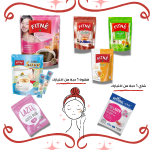 رشاقة و صحة و تفتيح